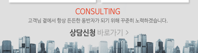 페퍼저축은행상담신청 