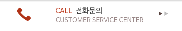 페퍼저축은행 전화문의