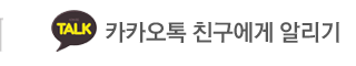 페퍼저축은행카카오톡